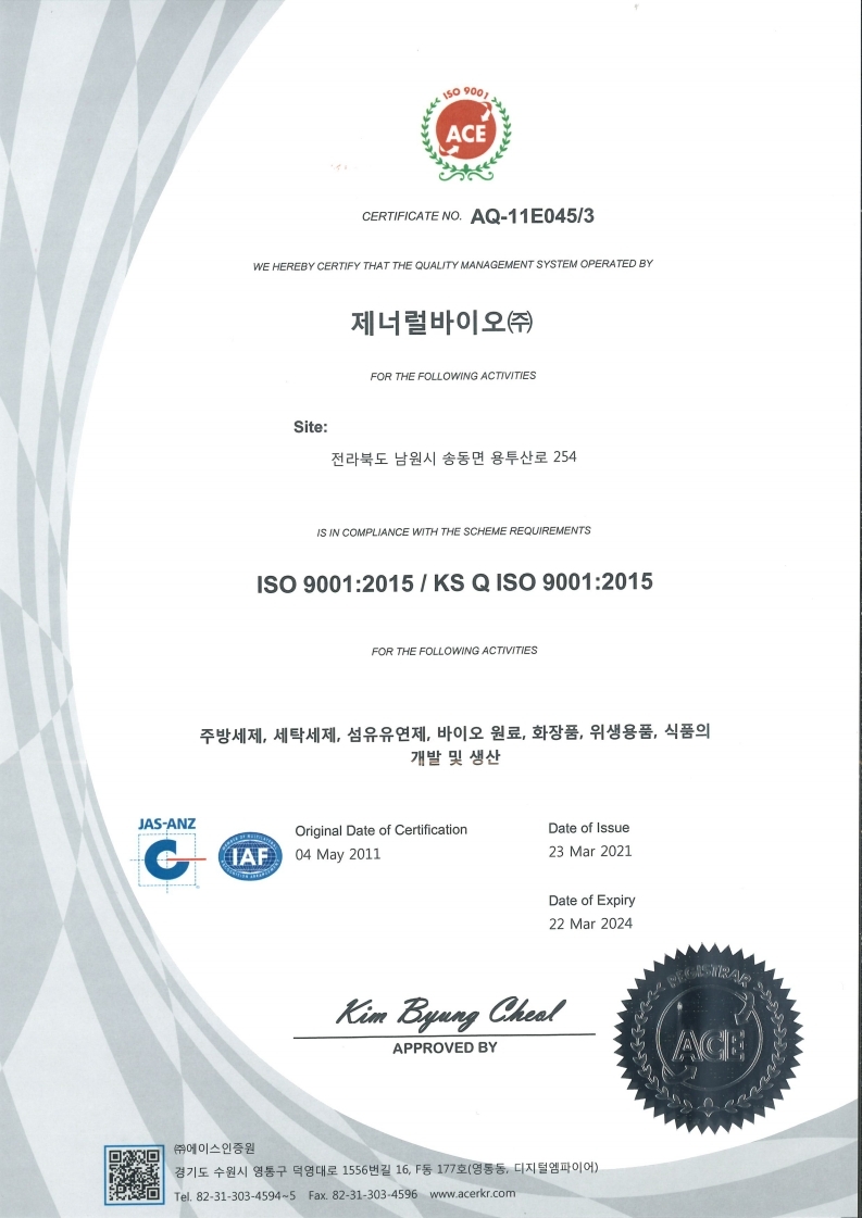 certification_img