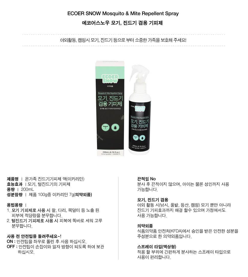 ìíì¤ëªì´ë¯¸ì§