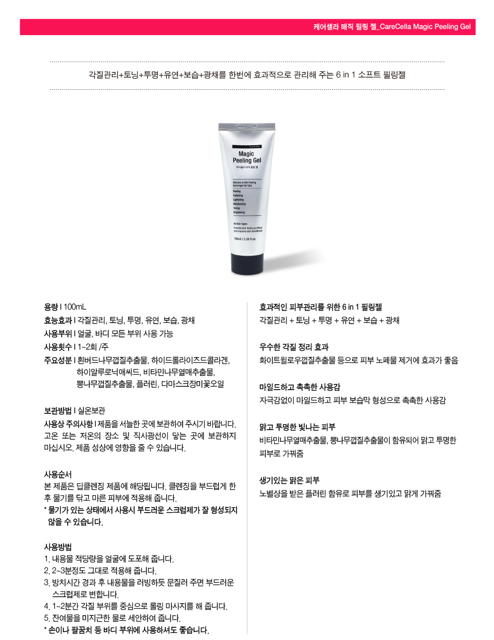 ìíì¤ëªì´ë¯¸ì§
