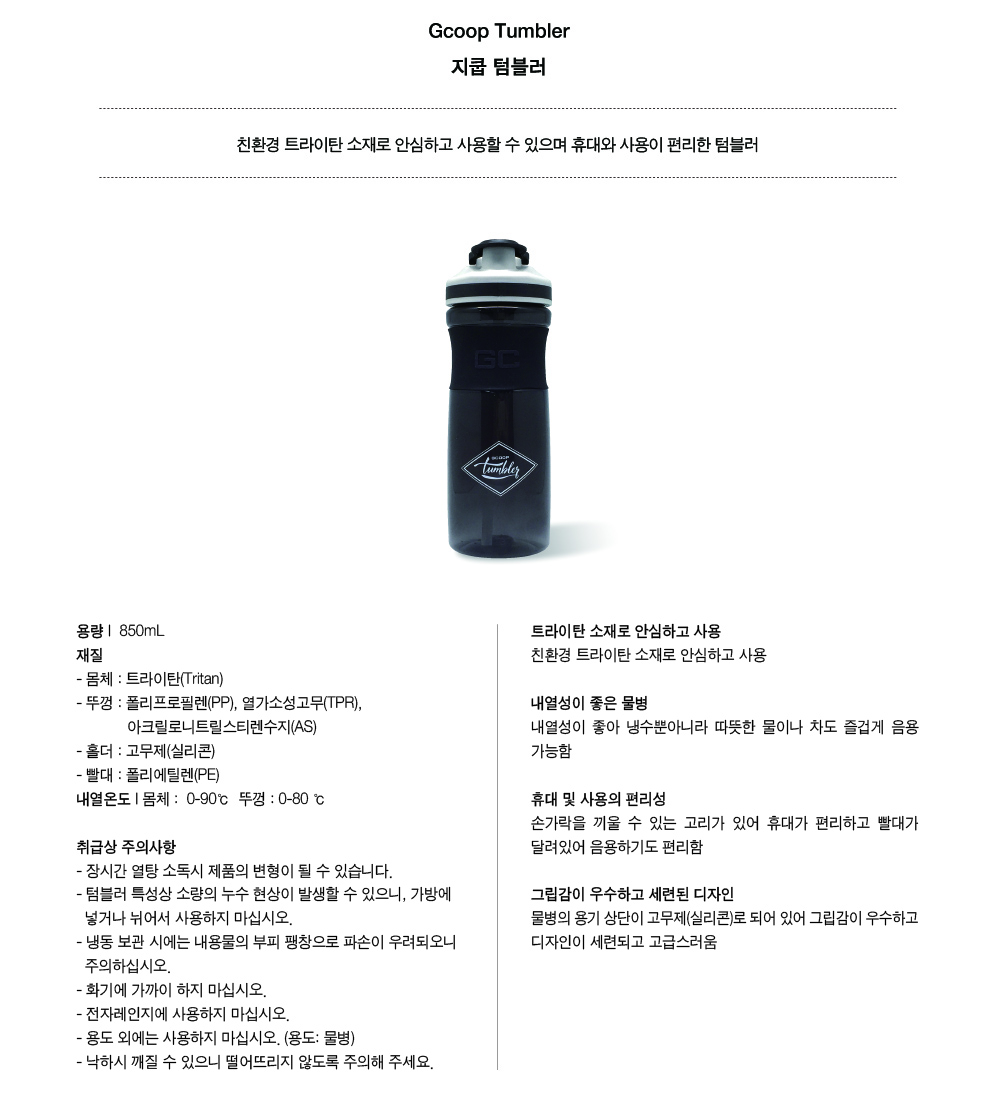 상품설명이미지