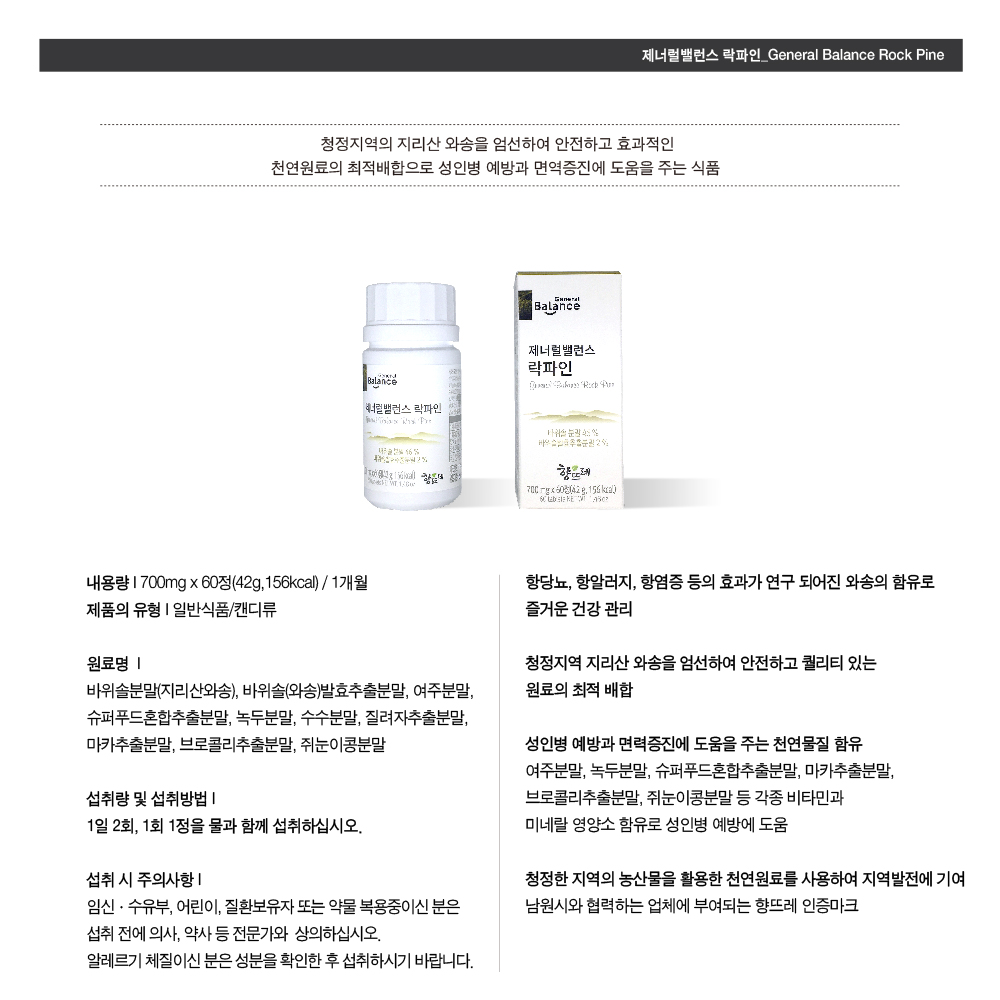 ìíì¤ëªì´ë¯¸ì§