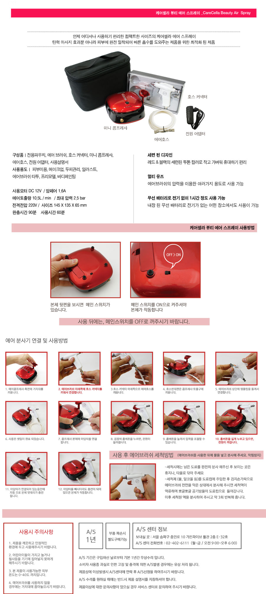 ìíì¤ëªì´ë¯¸ì§
