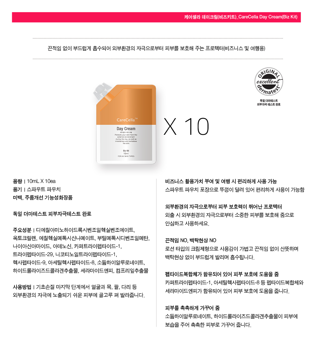ìíì¤ëªì´ë¯¸ì§