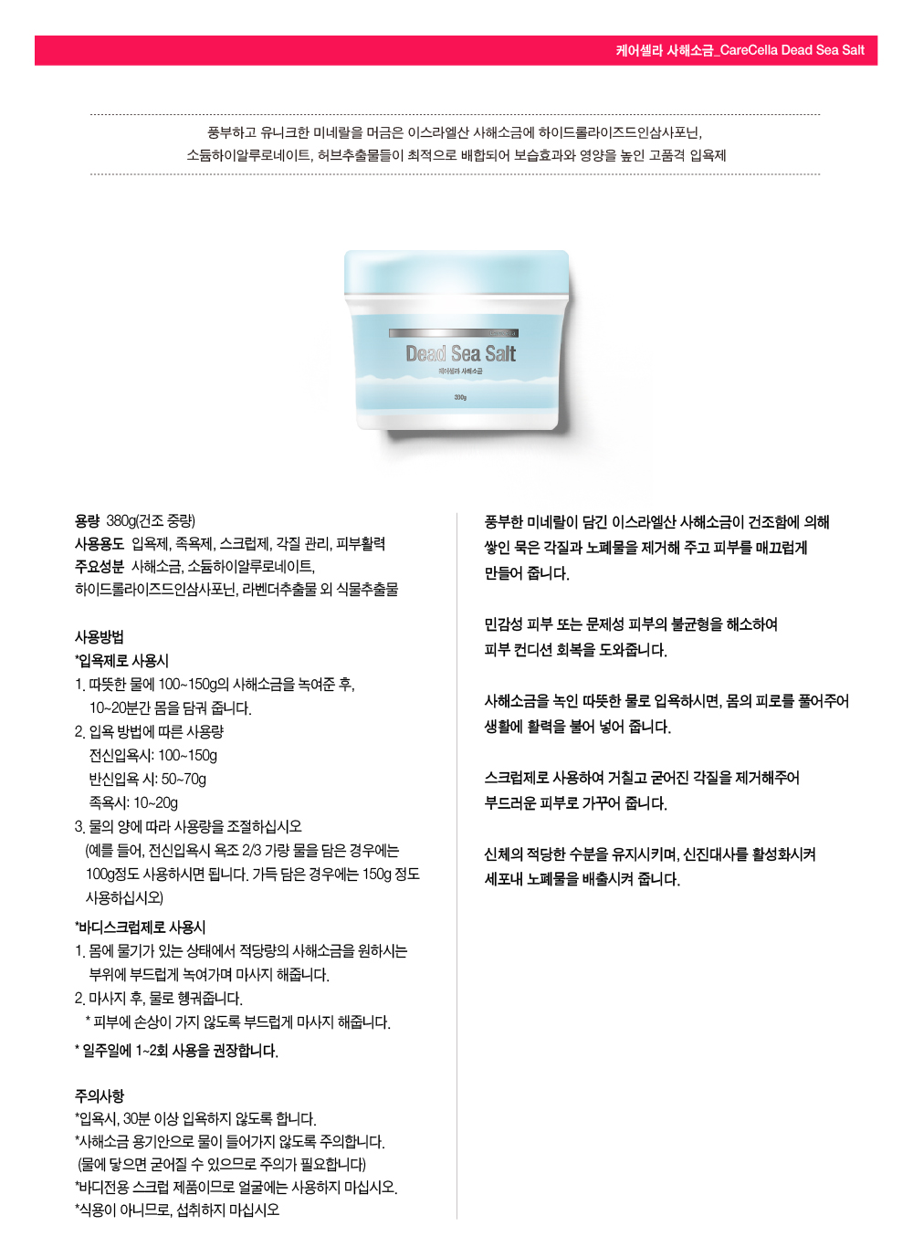 ìíì¤ëªì´ë¯¸ì§