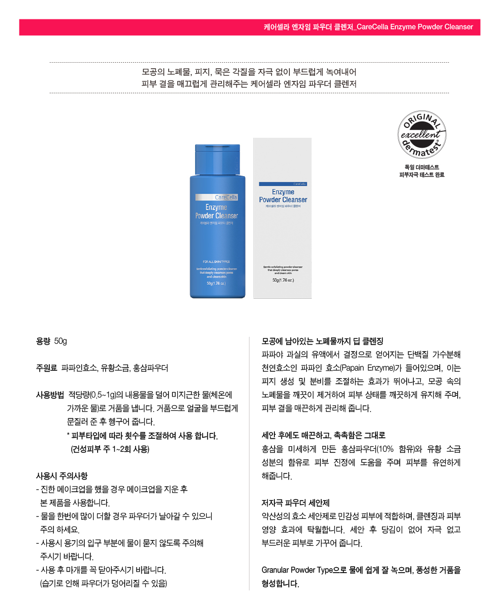 ìíì¤ëªì´ë¯¸ì§