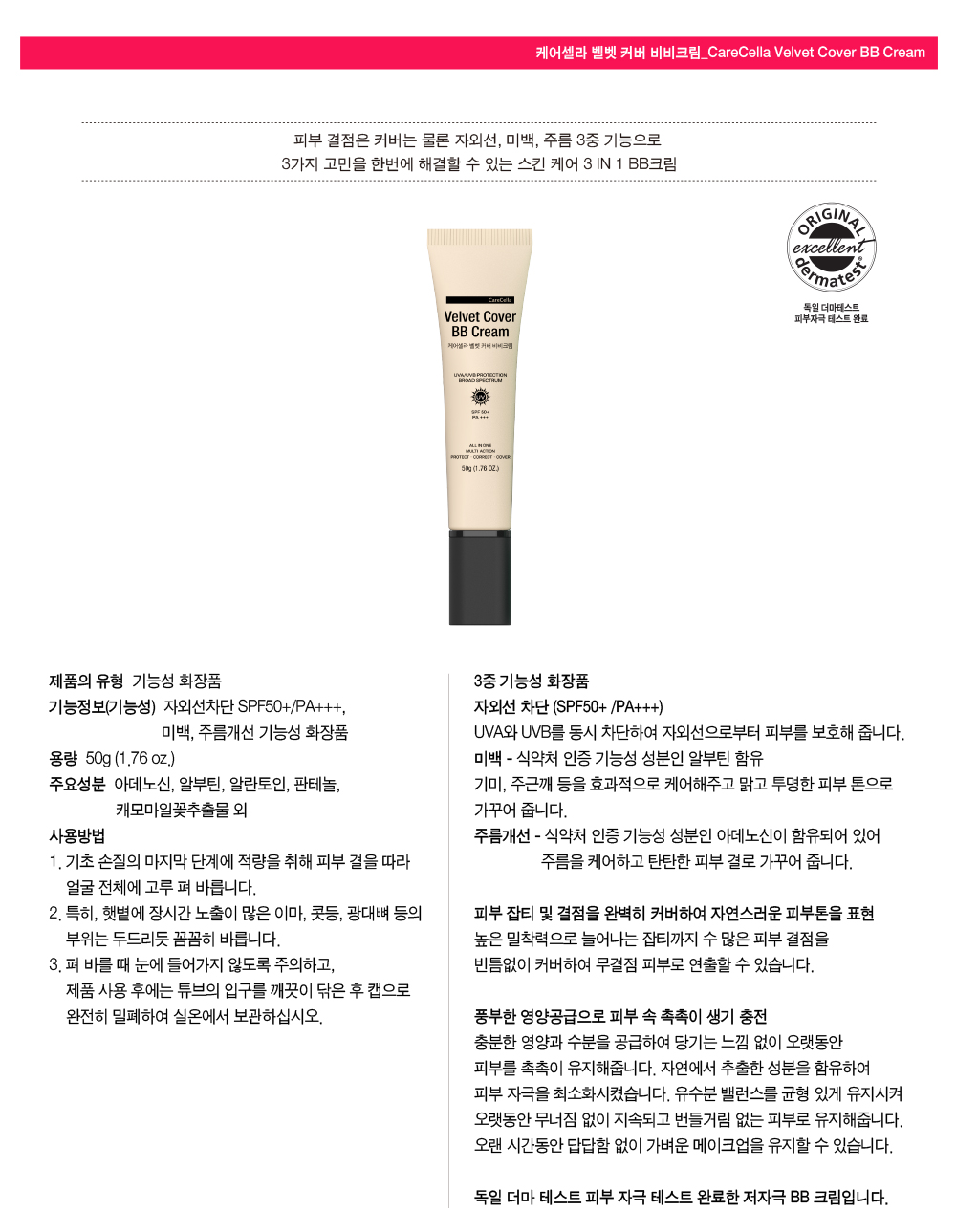 ìíì¤ëªì´ë¯¸ì§