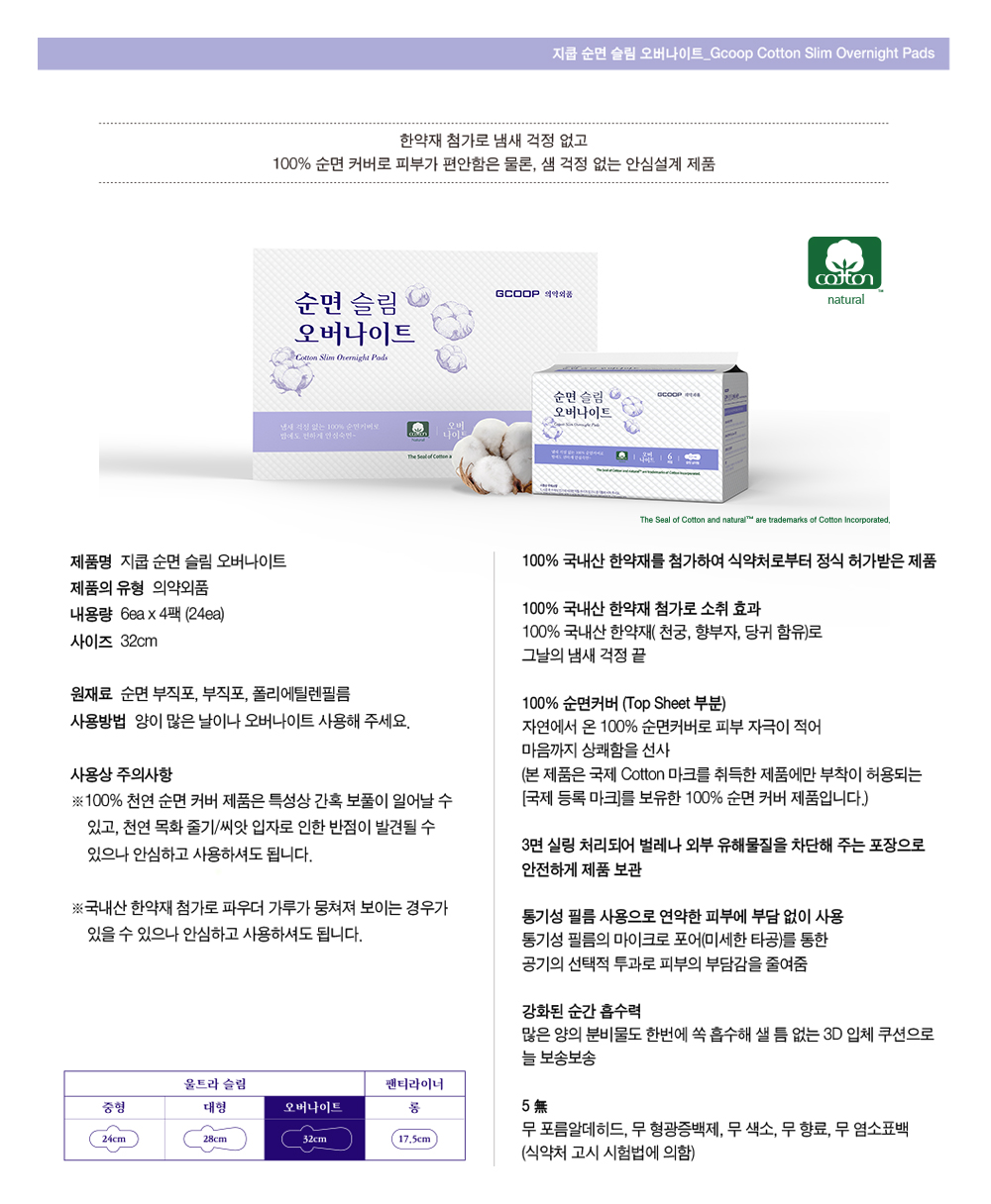 ìíì¤ëªì´ë¯¸ì§