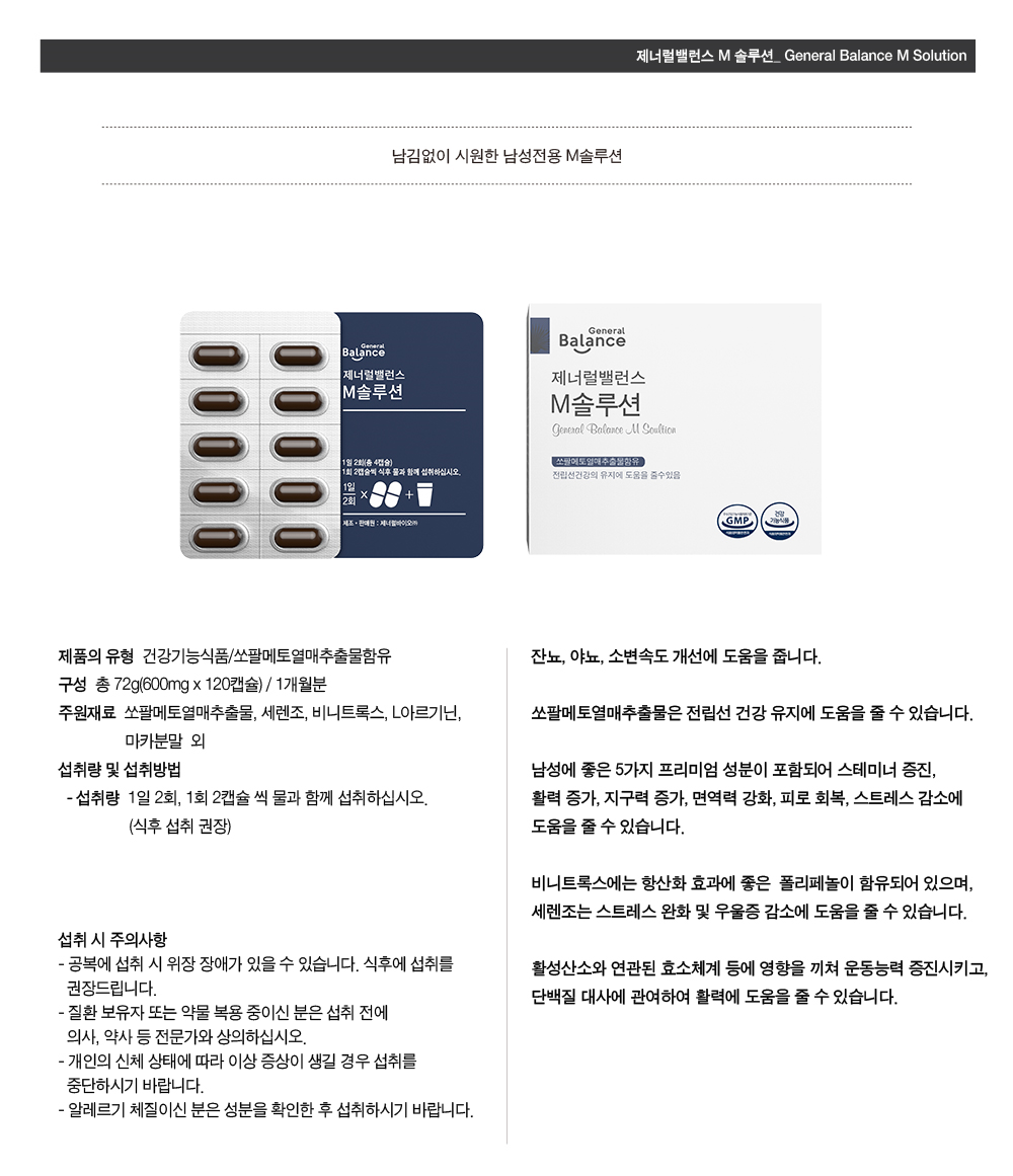 ìíì¤ëªì´ë¯¸ì§
