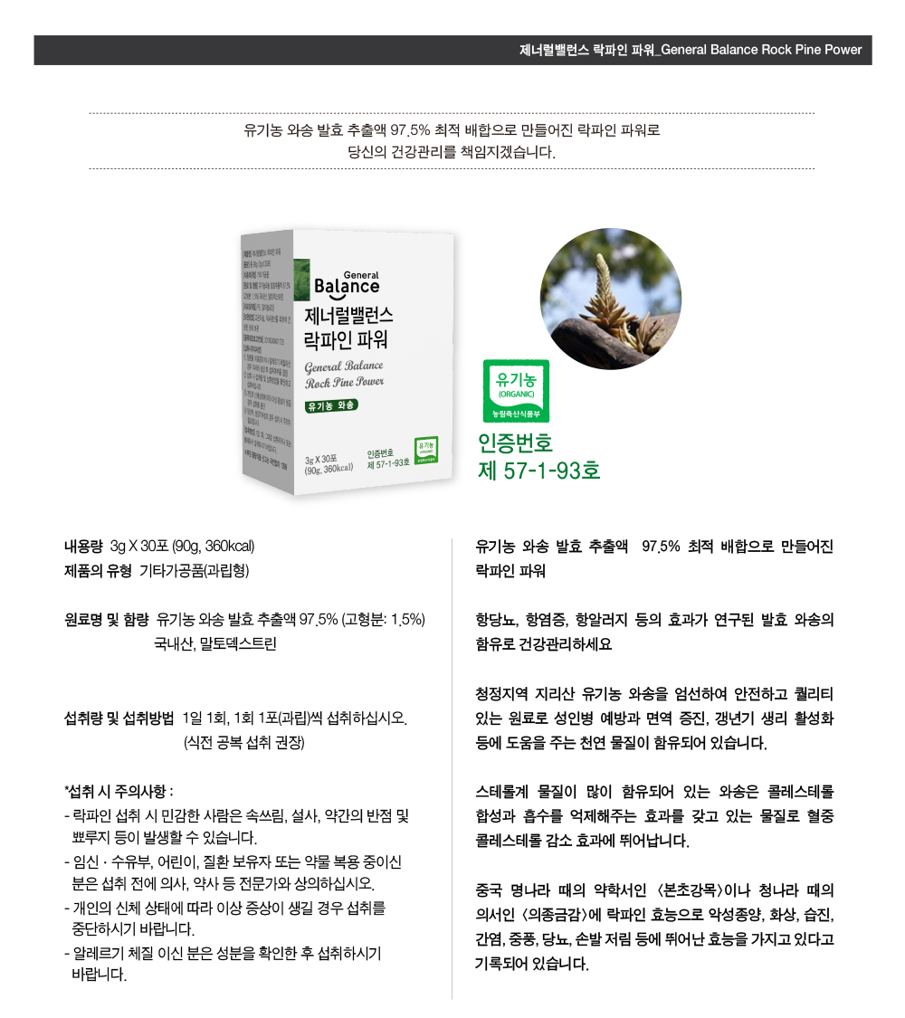 ìíì¤ëªì´ë¯¸ì§