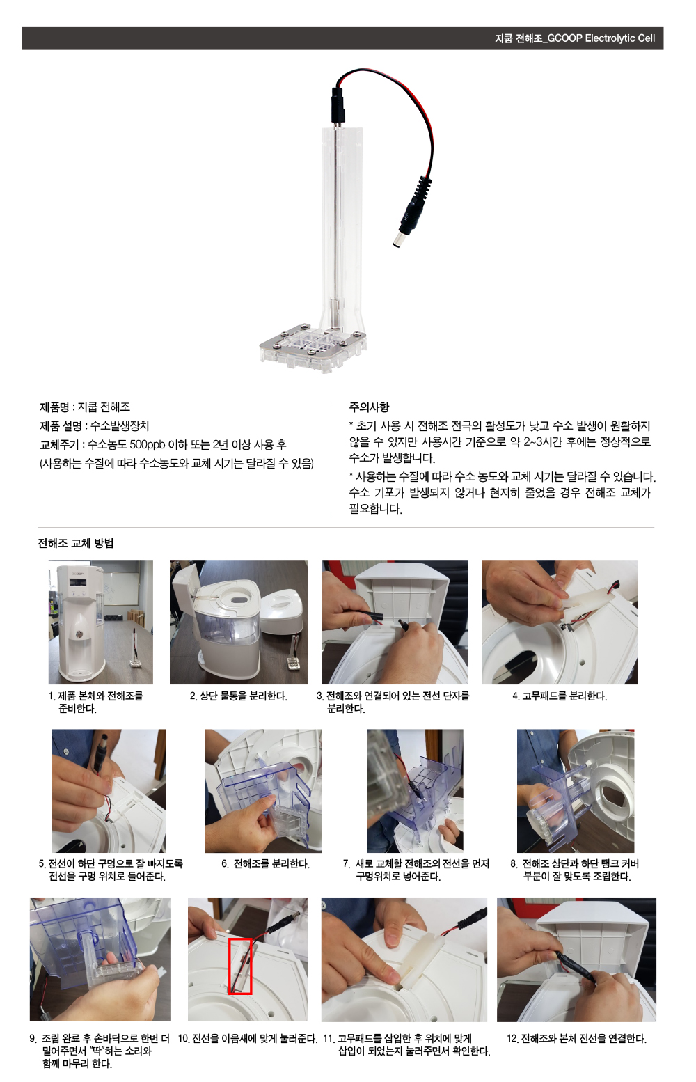 ìíì¤ëªì´ë¯¸ì§
