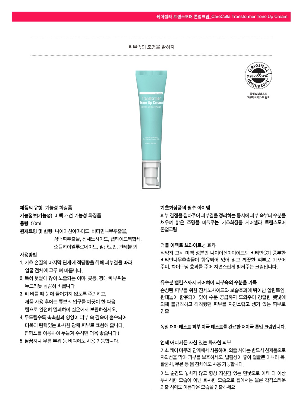ìíì¤ëªì´ë¯¸ì§