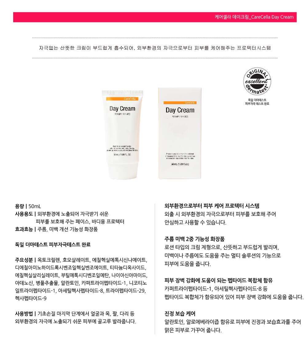 ìíì¤ëªì´ë¯¸ì§