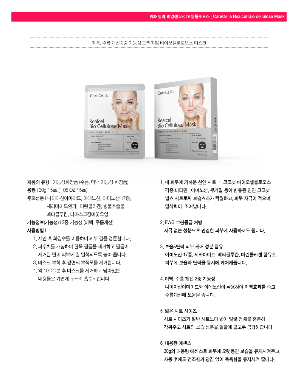 ìíì¤ëªì´ë¯¸ì§