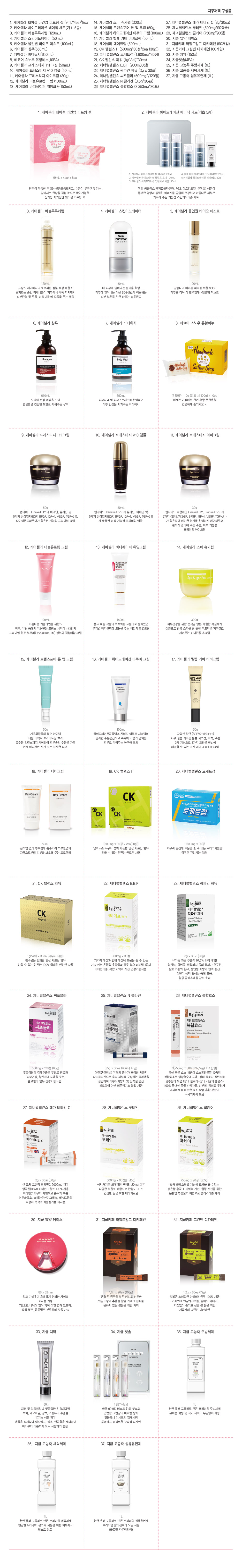 상품설명이미지
