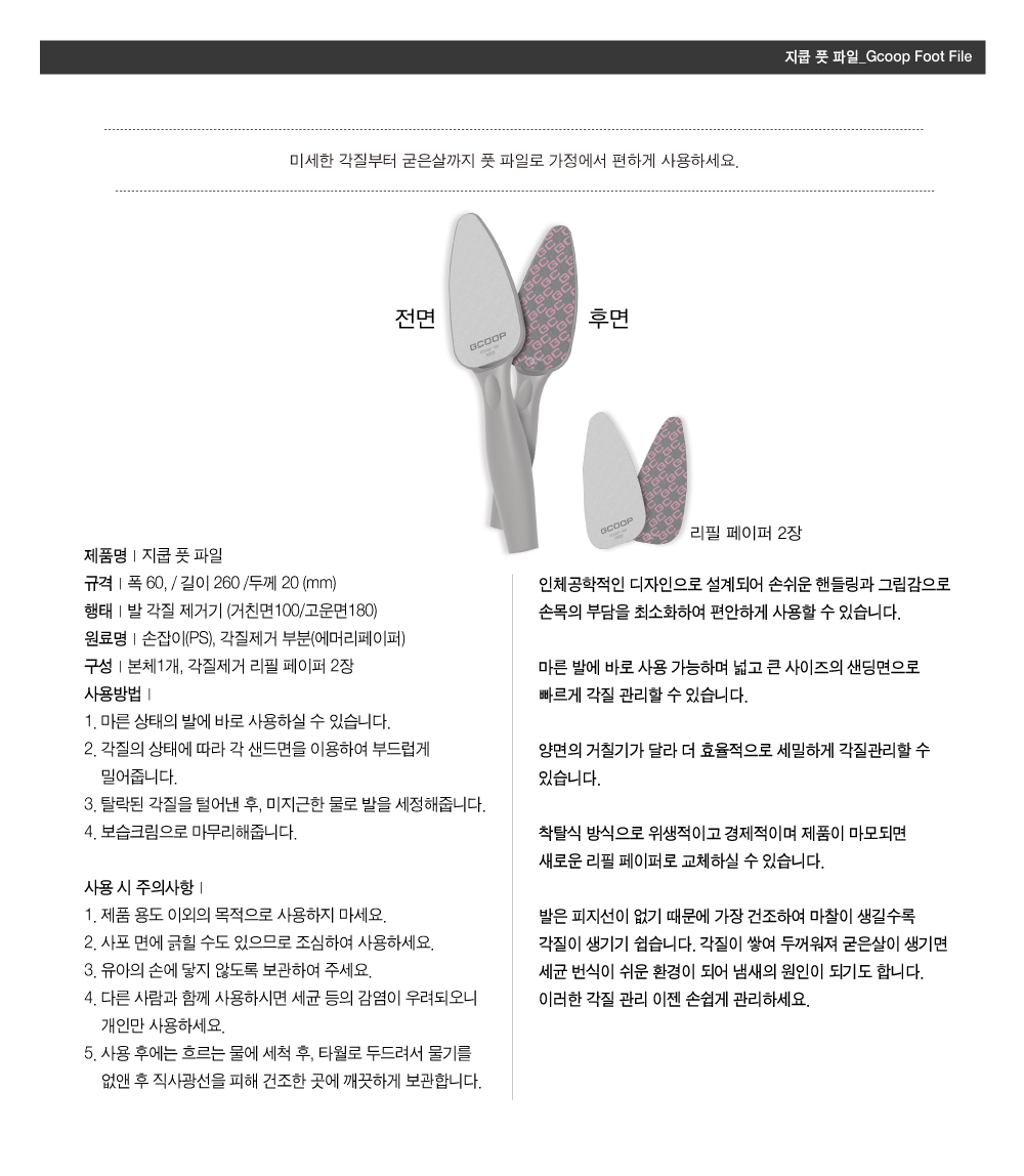 상품설명이미지