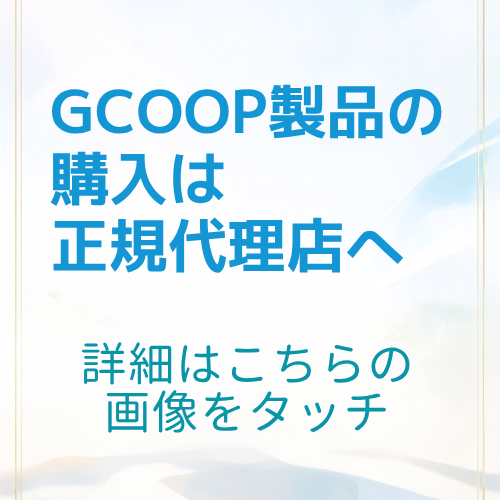 GCOOP JAPAN :: ショッピングモール