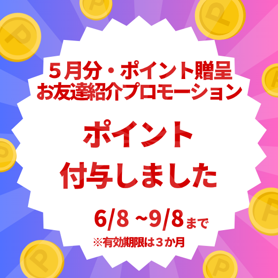 GCOOP JAPAN :: ショッピングモール