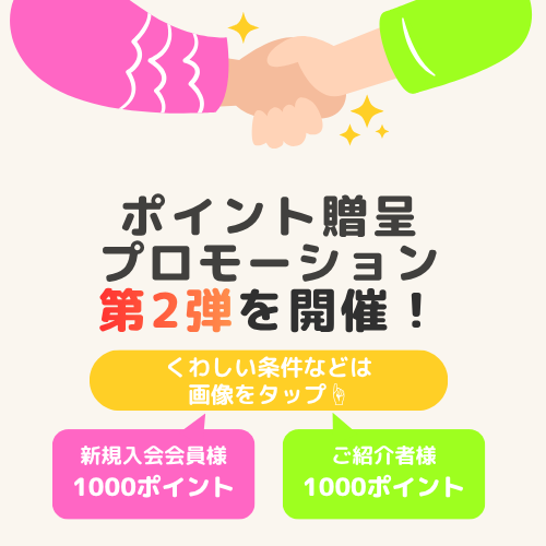 GCOOP JAPAN :: ショッピングモール