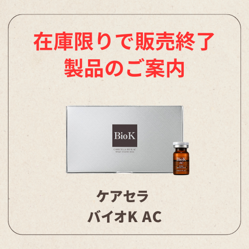 GCOOP JAPAN :: ショッピングモール