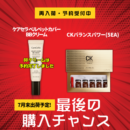 GCOOP JAPAN :: ショッピングモール