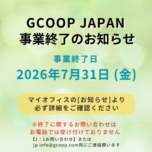 GCOOP JAPAN :: ショッピングモール