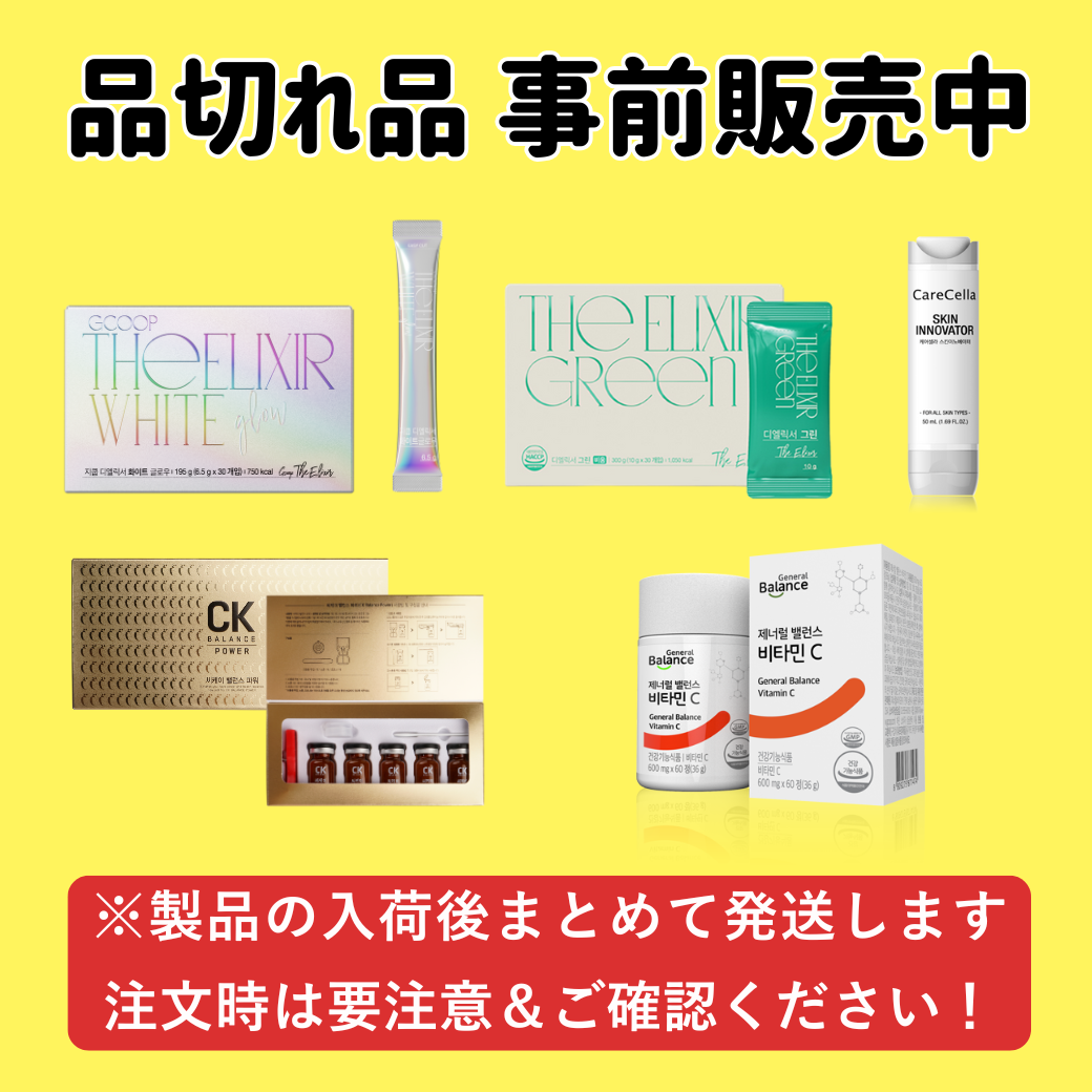 GCOOP JAPAN :: ショッピングモール