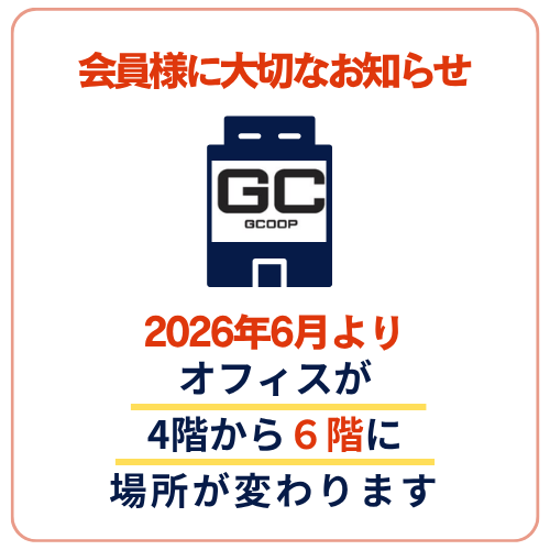 GCOOP 赤色LED光療法デバイス ジクップ 2023 動作ok GCOOP JAPAN :: ショッピングモール